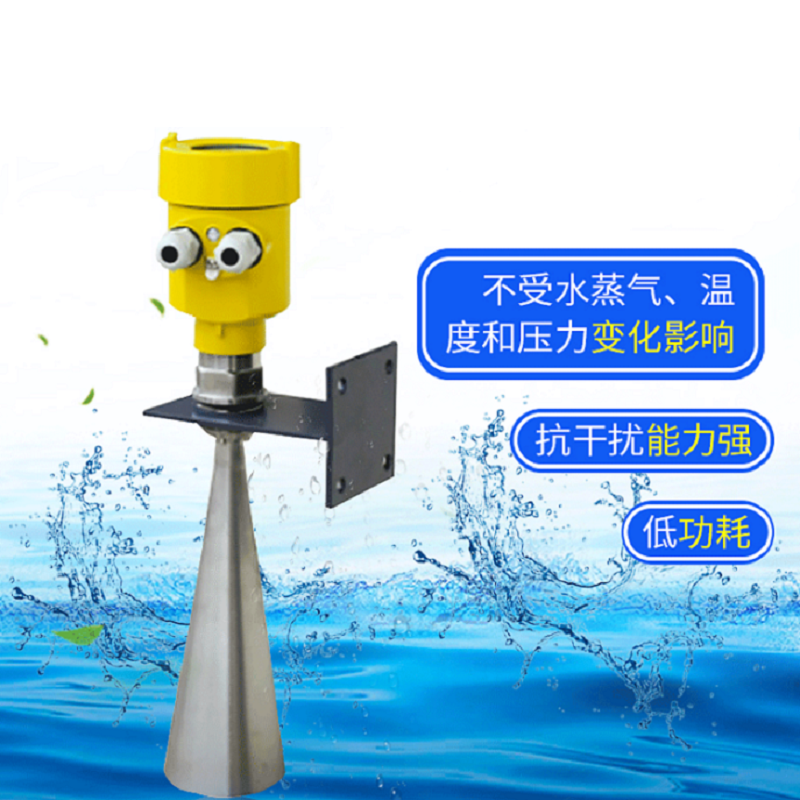 智能雷達(dá)水位計(jì)