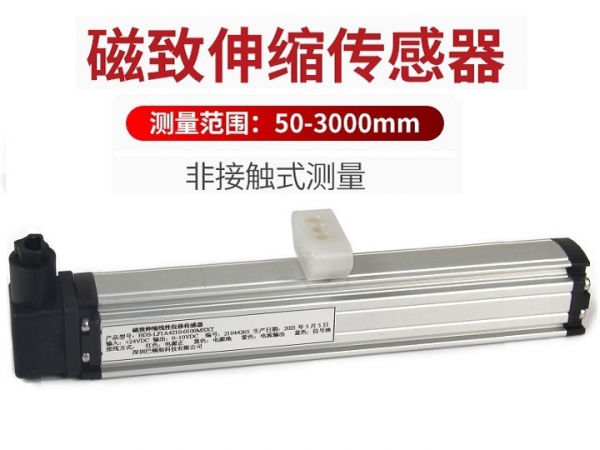 磁致伸縮位移傳感器在橋梁檢測當中的應用